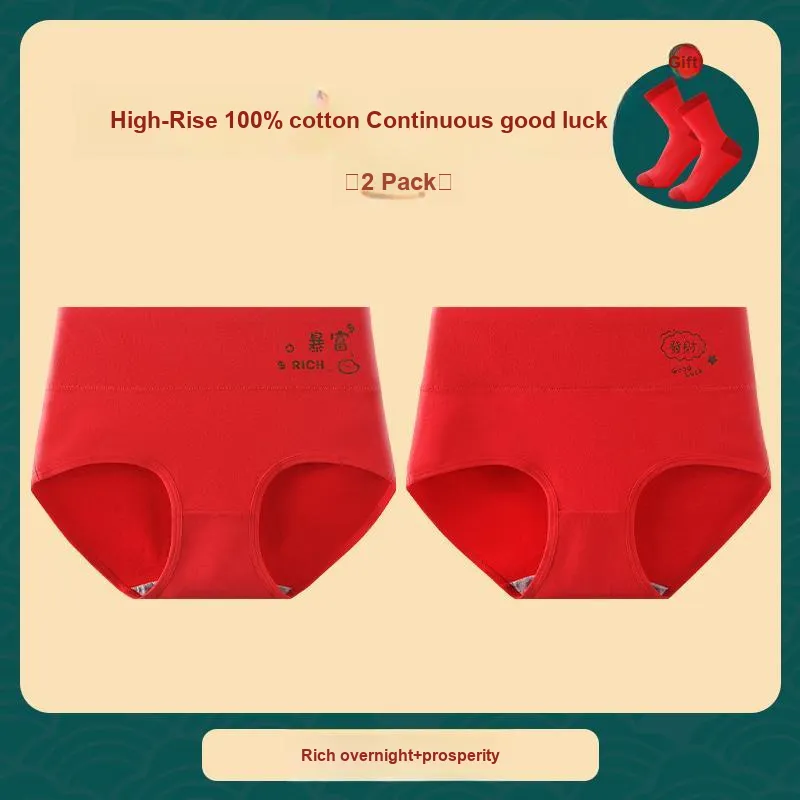 Lan Miao Underpants Women's 2 Pack-19