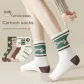 23199 English Size 76 (2 Pack)