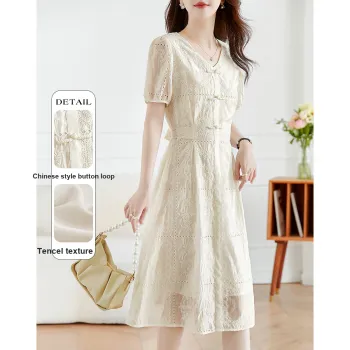 Like The Age Of Water Short Sleeved Dress Women's Beige