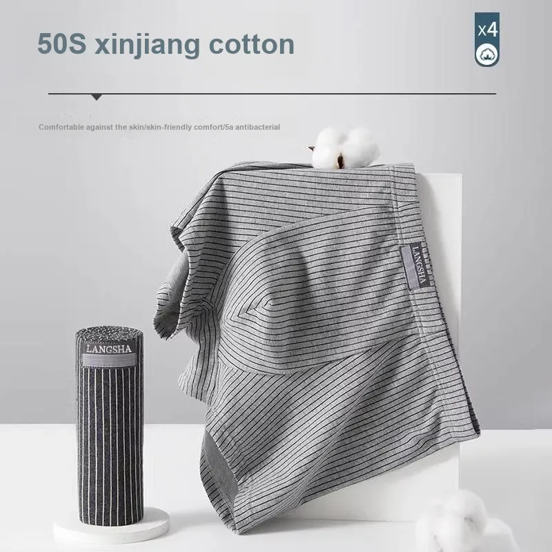 Lanza Men Underpants-2
