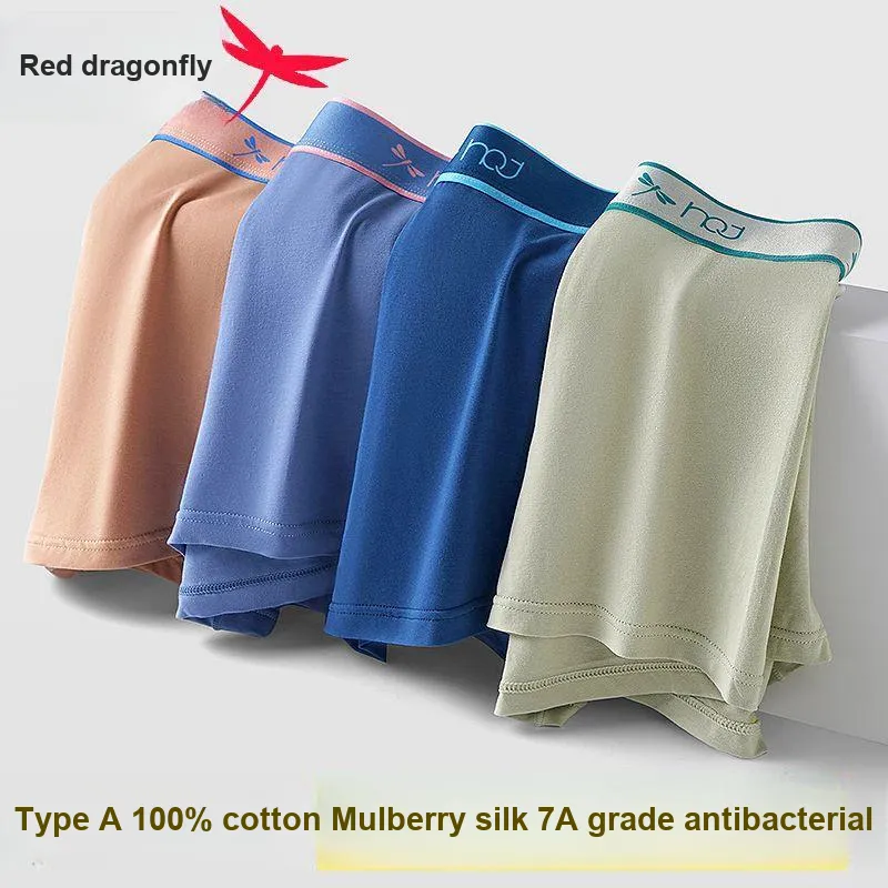 RED DRAGONFLY Cotton Panties Men's 4 Pack Gift Box Set-3