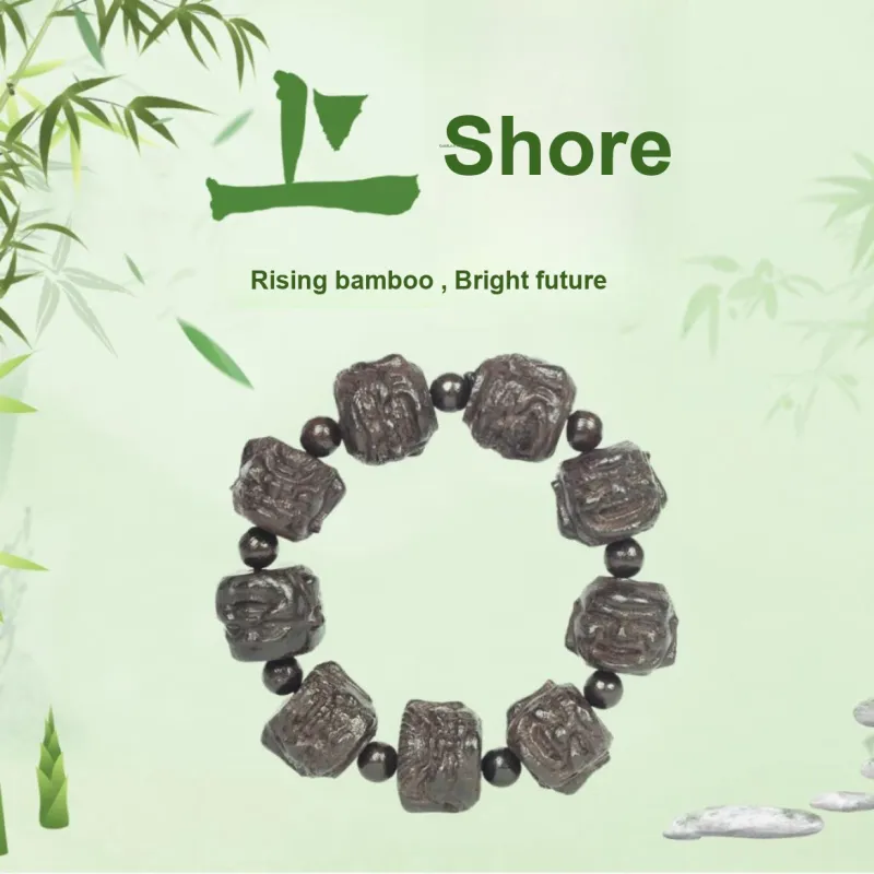 Jinghua Record Ebony Bracelets Unisex-1