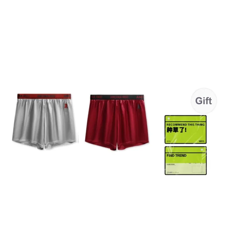 Qiao Ni Tong Underpants Unisex Shopping Bag Combo Set-20