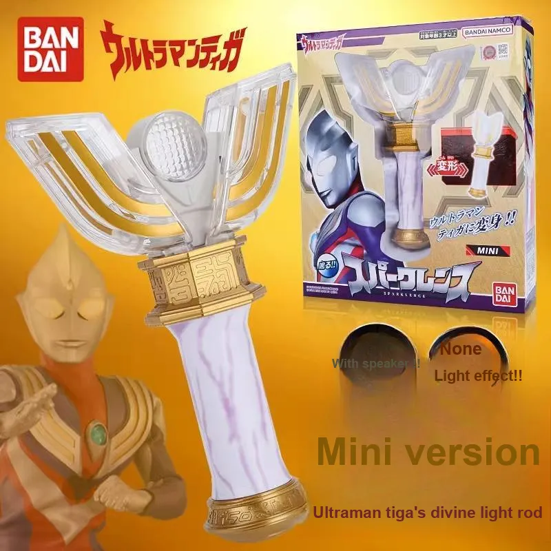 BANDAI, Ultraman Tiga, Mini Diga Light Stick Hobby Model-1