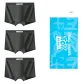 3 Pack (Dark Gray)