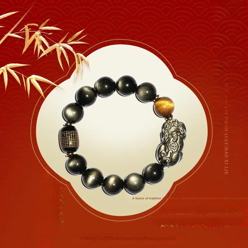 Yi Mingju Obsidian Jade Bracelets Men's-1