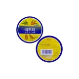 스킨 컬러 케어 오일 크림 41.5g x 2 박스