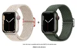 Apple Woven Strap-Starlight Speckles * Olive Green
