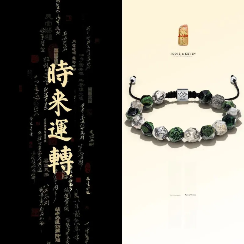 Jodie&Kevin Map Stone Bracelets Unisex-1