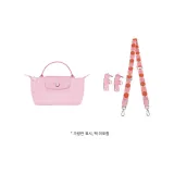 (핑크) 76-115cm 조절 가능 + [펀칭 처리 무료] 세트