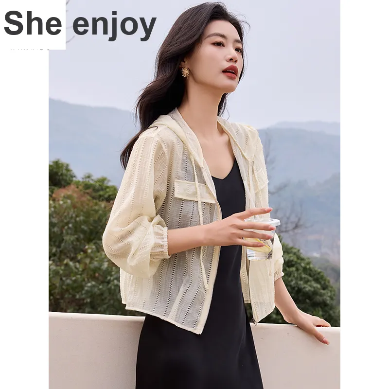 She Enjoys Cropped Coat Women's Beige-5