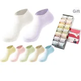 Women's Short Socks 7-Pack Gift Box Set (7-Color Combination As Shown)