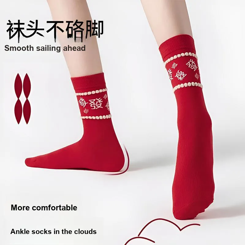 MIIOW Mid Calf Socks Unisex Gift Box Set-12