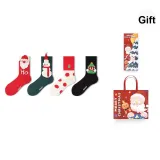 Christmas Surprise H Combo-4 Pack Gift Box Set