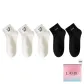 [Breathable Mesh Eye]White 3-Black 2