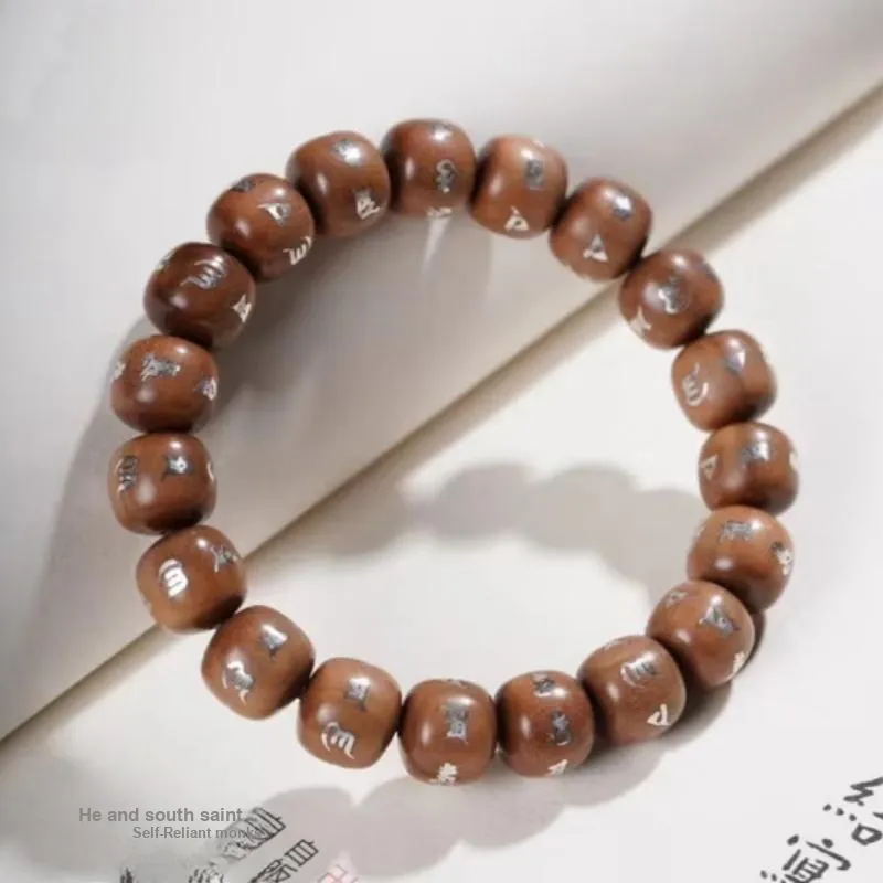 Ji Millennium Laoshan Sandalwood Bracelets Unisex-1