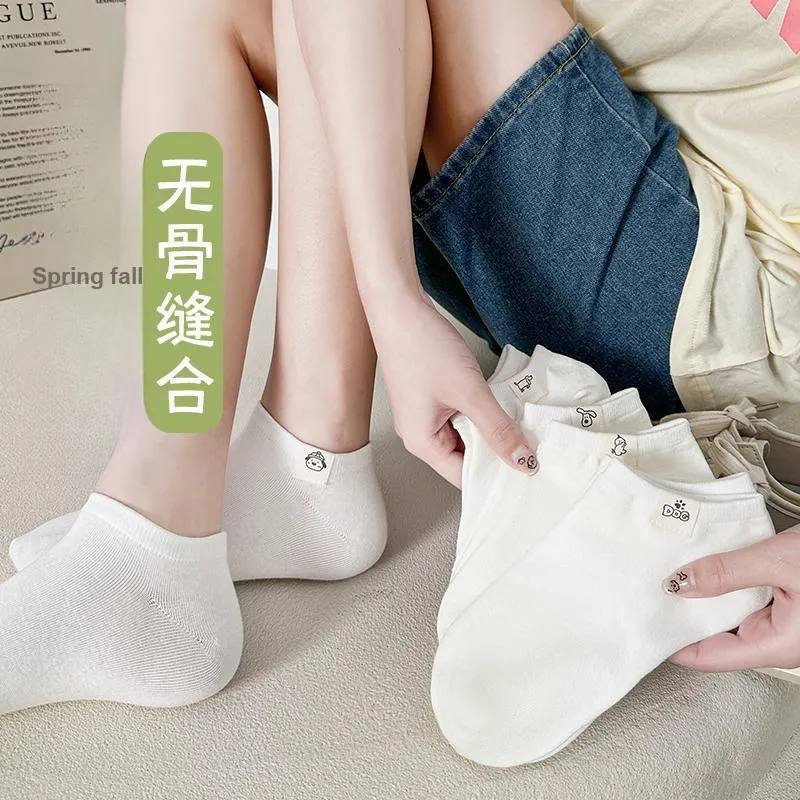 MIIOW Short Socks Women's 4 Pack-24