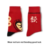 Auspicious Snake-Men's[5-Pack Gift Box Set]