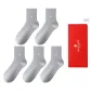 [5 Pack Box Included]Light Gray *5