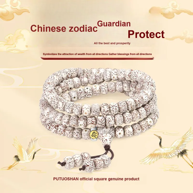 PUTUOSHANWENCHUANG Star Moon Bodhi Seeds Bracelets Unisex-2
