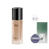 #MW02 옐로우 톤 내추럴 (1 핑크 블러셔 + 1 메이크업 리무버 웻 티슈 포함)