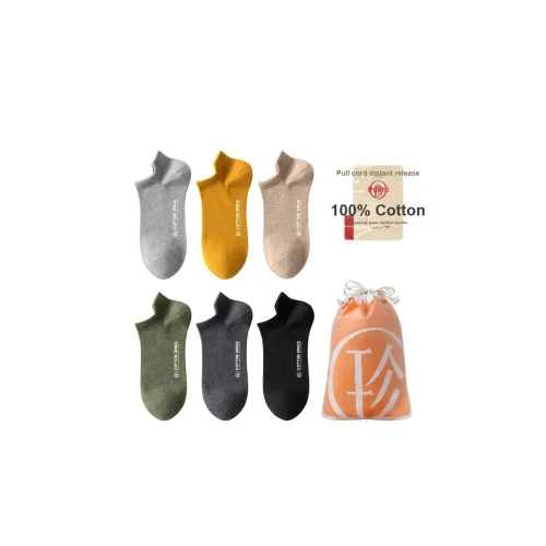 ZJZUE Кофе + Светло-серый + Темно-серый + Армейский зеленый + Имбирно-желтый + Черный Унисекс Подарочные коробки с носками