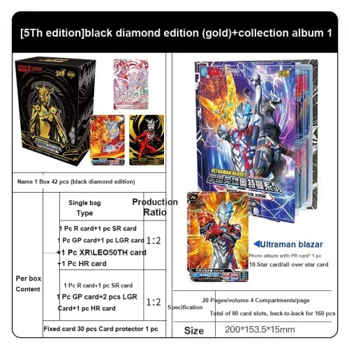 KAYOU Ультрамен Карта Черный бриллиант EDITION 5-я серия IP Аниме Карточки 1 коробка 1 пачка