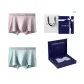 7A Antibacterial 120S Lenzing Modal[Cyan+Leather Pink]Gift Box Set