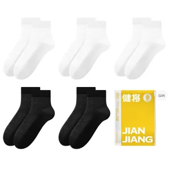 Master Mid Calf Socks Men's Shopping Bag Combo Set