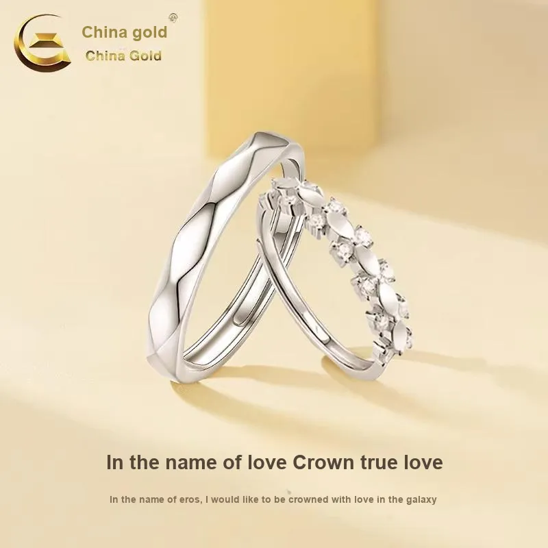 CHINA GOLD Natural Processed Topaz Rings Unisex-1