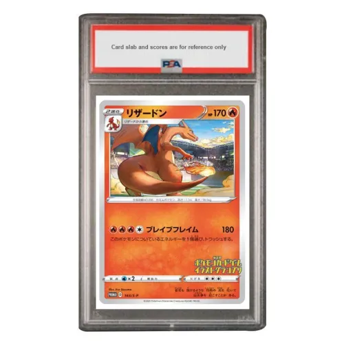 POKEMON Japan Version S PROMO Special Gift Card Charizard S P 143 PSA Graded Cards Leaflet