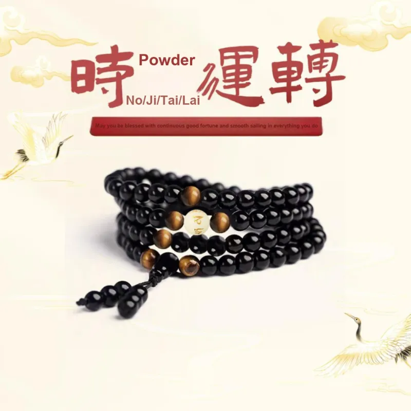 Ryukyu Obsidian Bracelets Unisex-1