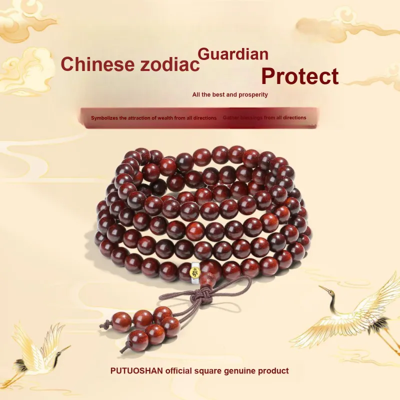 PUTUOSHANWENCHUANG Bloodwood Bracelets Unisex-9