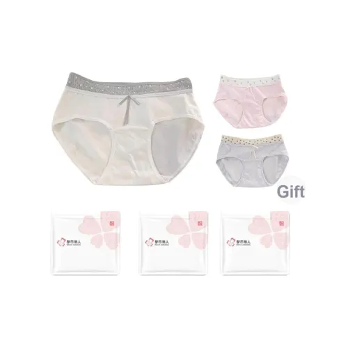 Городская красота Трусики-бикини Женские Сумка для покупок 3 шт