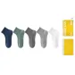 [5 Pack]Sapphire Blue+Gray Green+Dark Gray+Light Gray+White