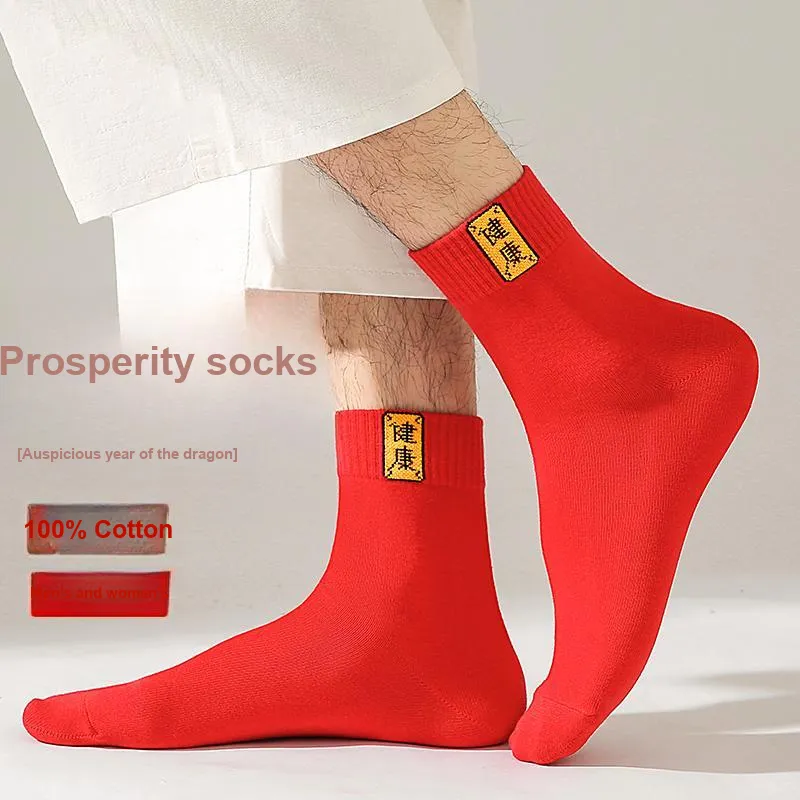Lanza Mid Calf Socks Men's Combo Set-13
