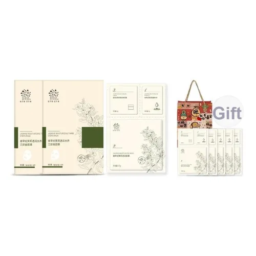 Good Grass Жасмин Освежающий и Увлажняющий Trilogy Маски для лица Увлажняют и Увлажняют 20 шт. 2 коробки + 5 шт