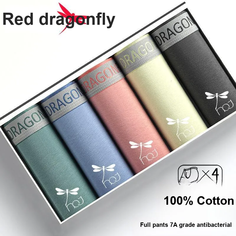 RED DRAGONFLY Cotton Panties Men's 4 Piece Gift Box Sets-10
