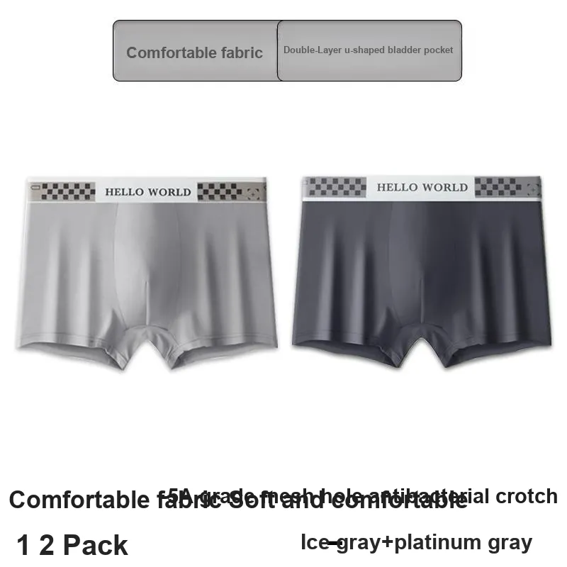 Lan Miao Underpants Men's 2 Pack-3