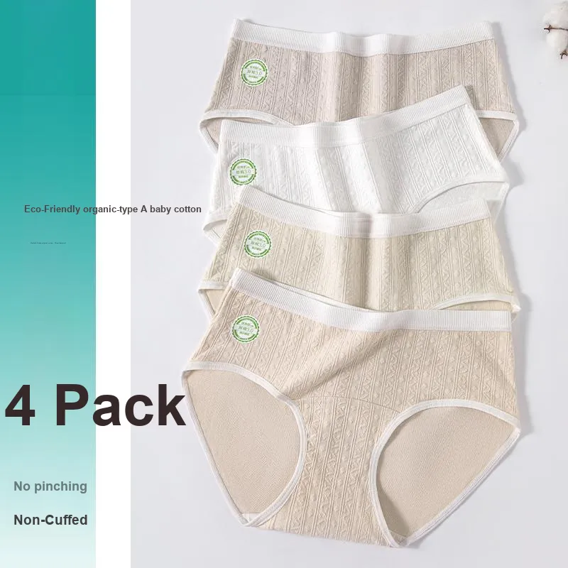 MIIOW Underpants Women's 4 Pack-1