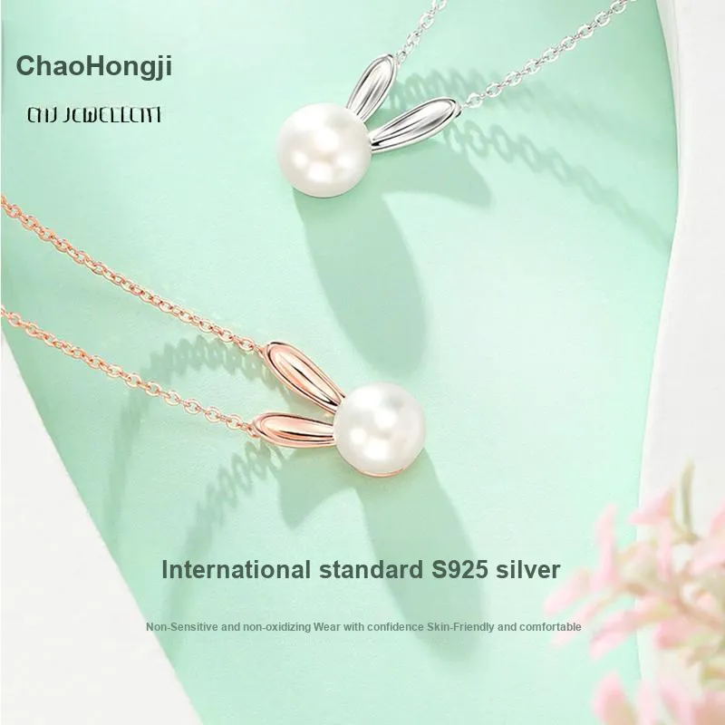 CHAOHONGJI S925 Silver Necklaces Women's-2