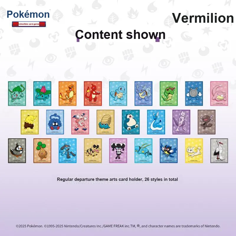 POKEMON Карты для дуэлей