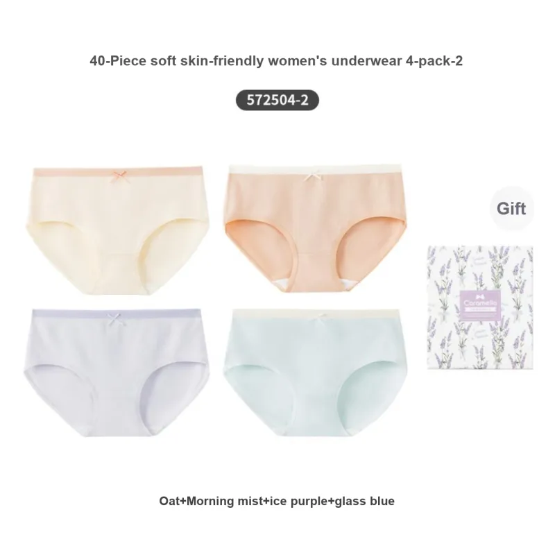 Caramella Underwear Gift Boxes Women's 4 Pack-7