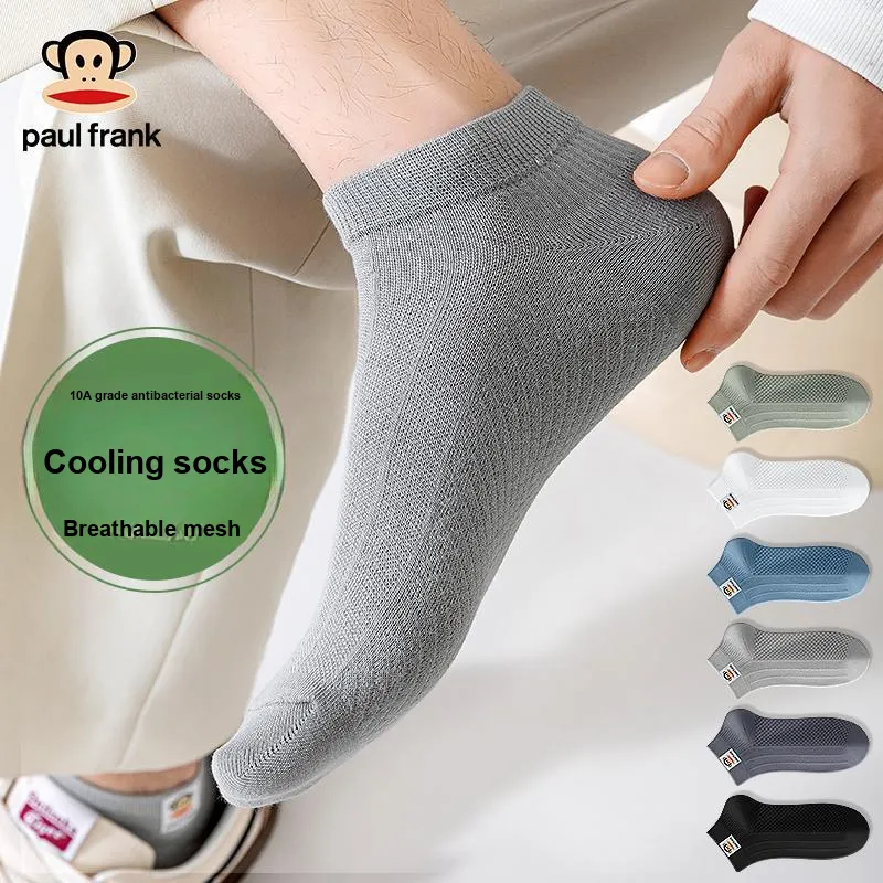 PAUL FRANK Ankle Socks Men's 10 Pack-53
