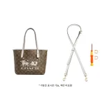 화이트 크로스바디백 세트 91-121cm [개조된 D 링 포함]