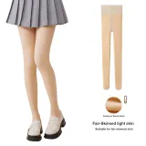 [Light Skin]140g No Fleece-Lined Beige Tights (Suitable for 10~20℃)
