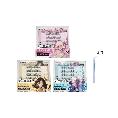 Gege Bear Овен+Телец+Близнецы Клей Бесплатно Фальшивые ресницы Комбинация Один сегментированный кластер