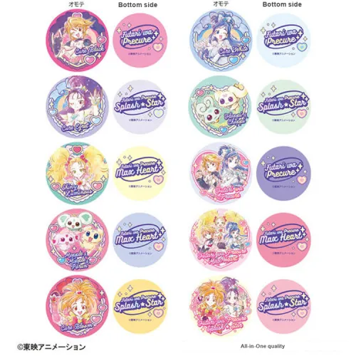 BANDAI PRETTY Cure Girlish Play Food
