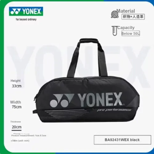 YONEX Сумки для бадминтонных ракеток 2 шт Спортивная сумка на плечо Черная 007 Унисекс