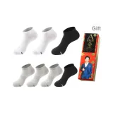 Men's Short Socks 7-Pack Gift Box Set (2 Black, 2 White, 3 Gray)